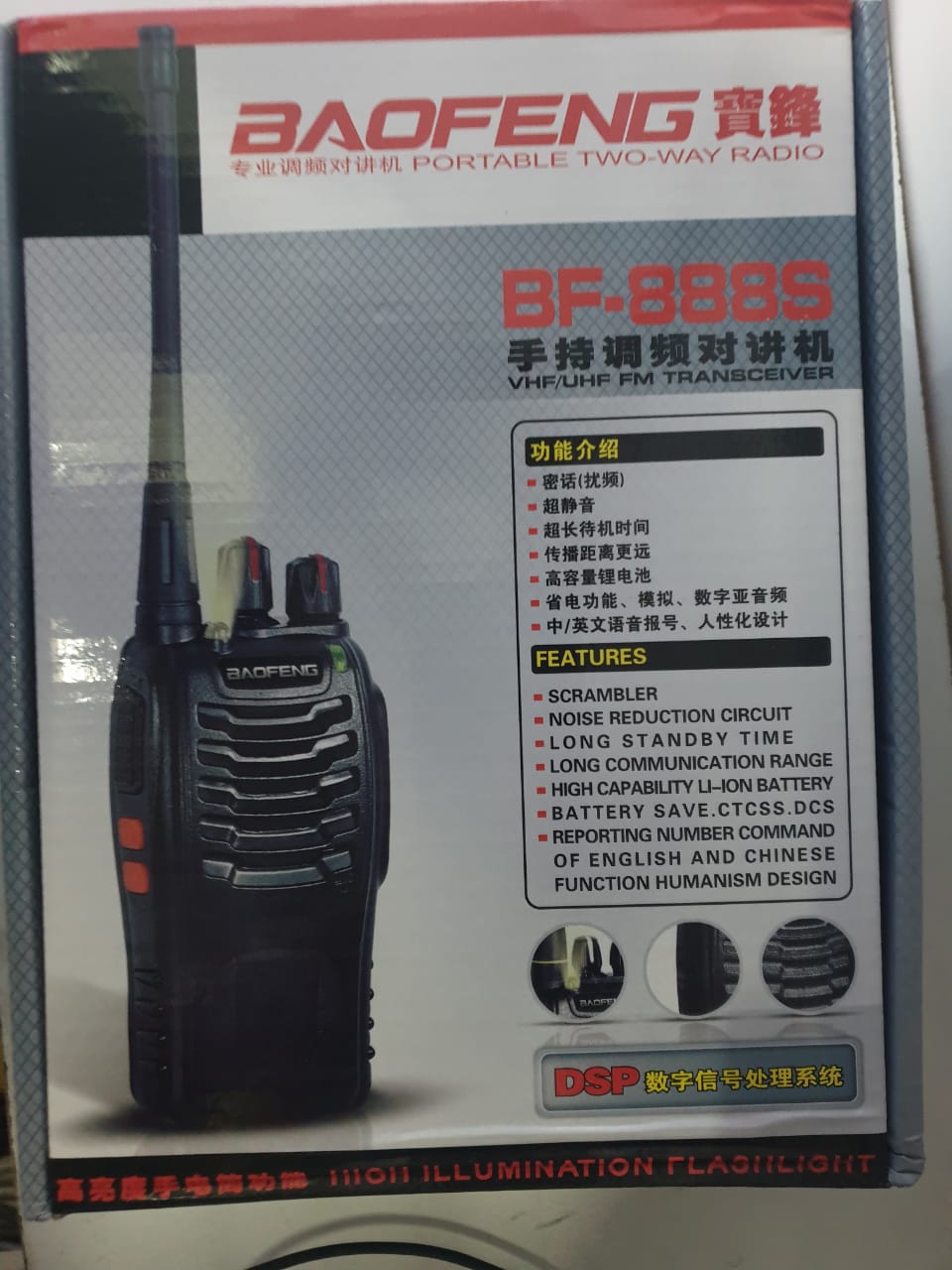 Pair Walkie Talkie - Talk Backs - Image 3