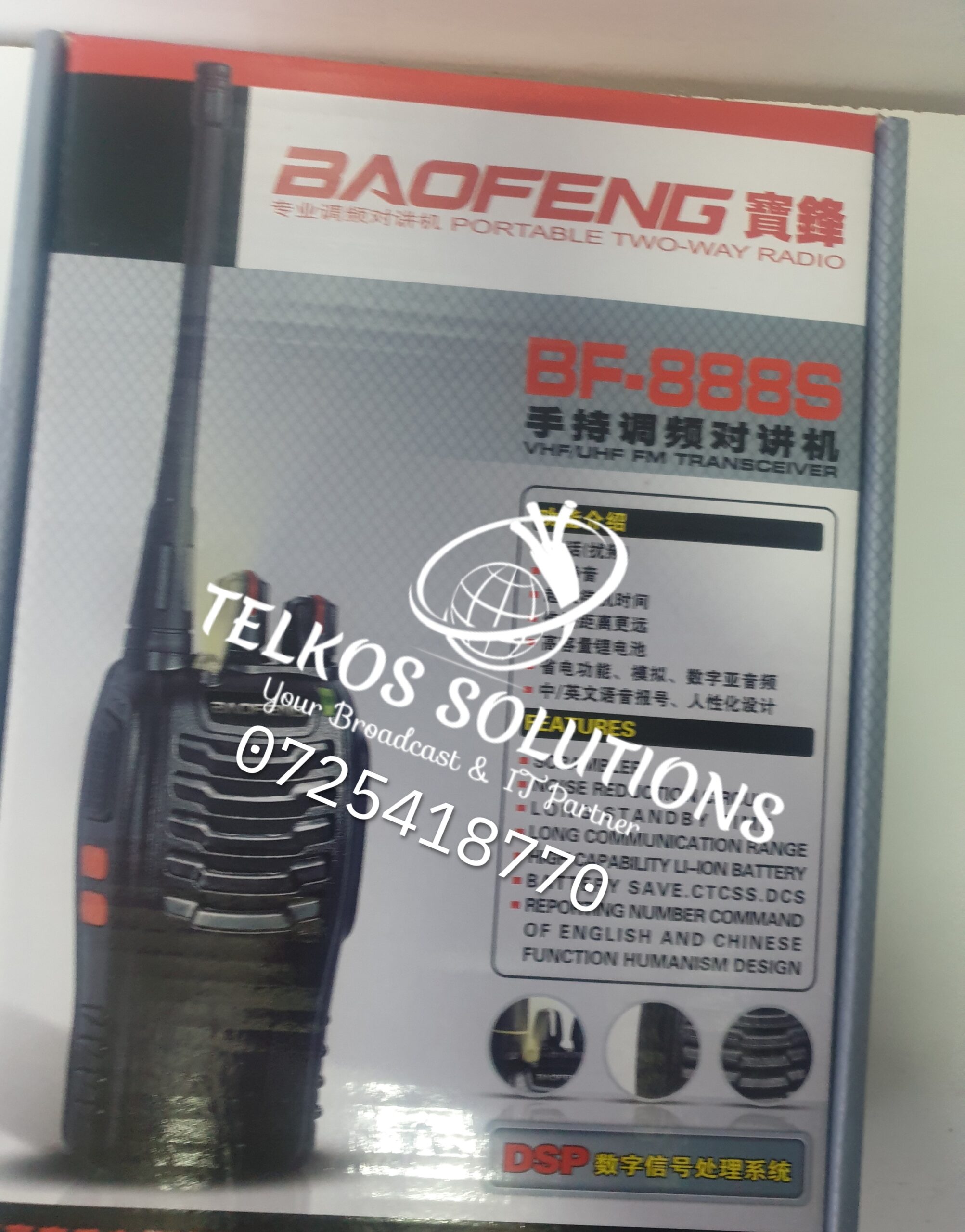 Baofeng Walkie talkie Pair