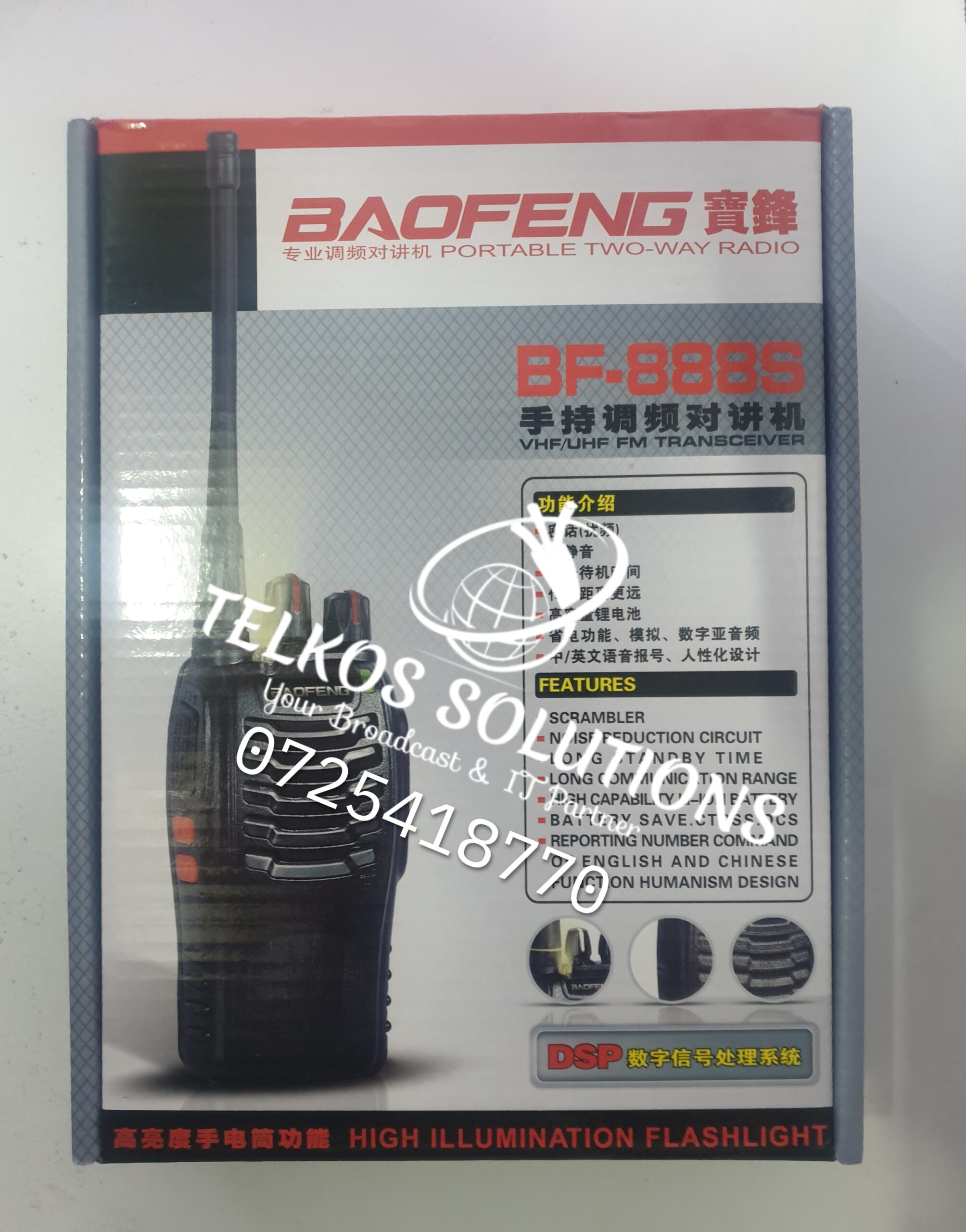 Baofeng Walkie talkie Pair - Image 3