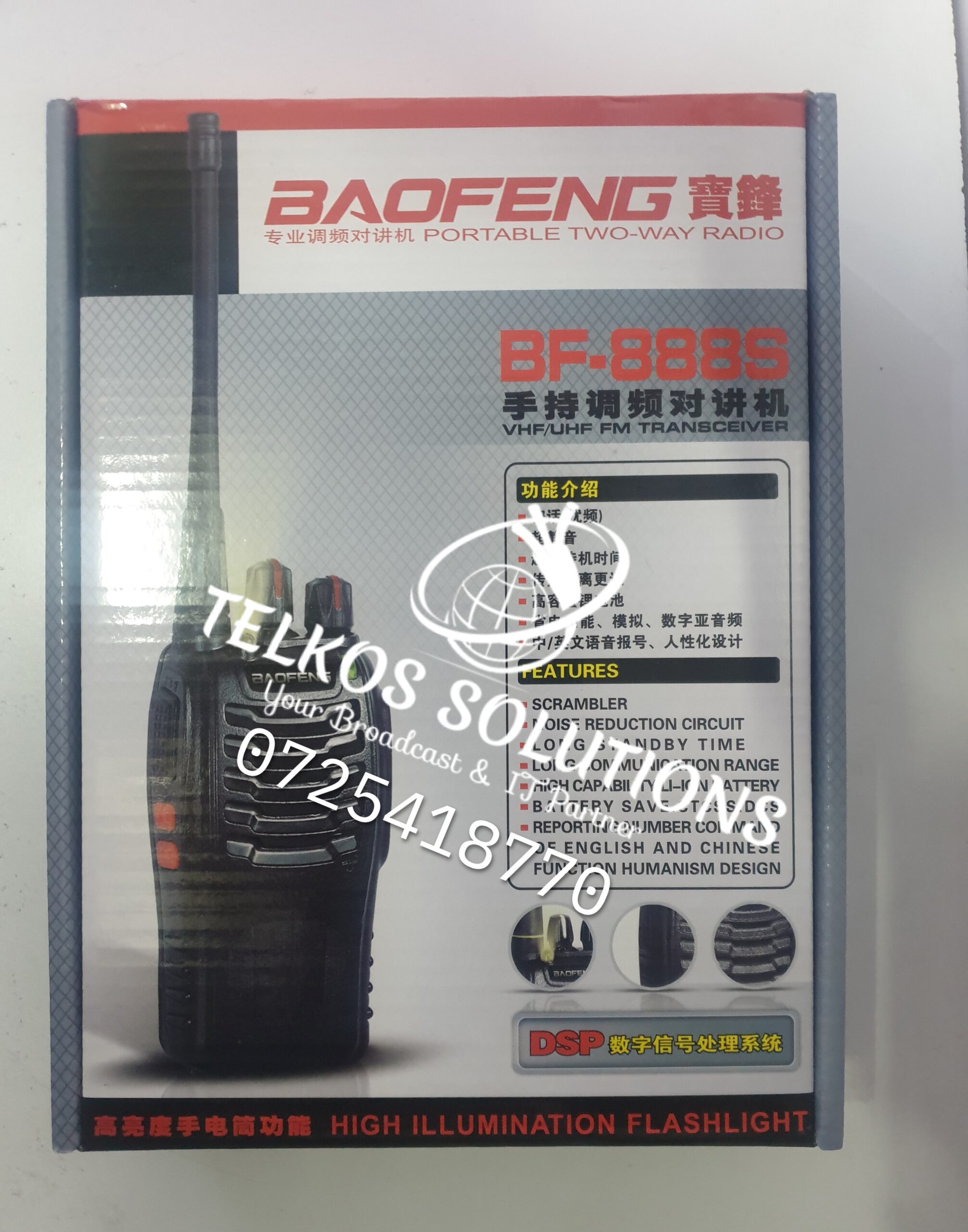 Baofeng Walkie talkie Pair - Image 4