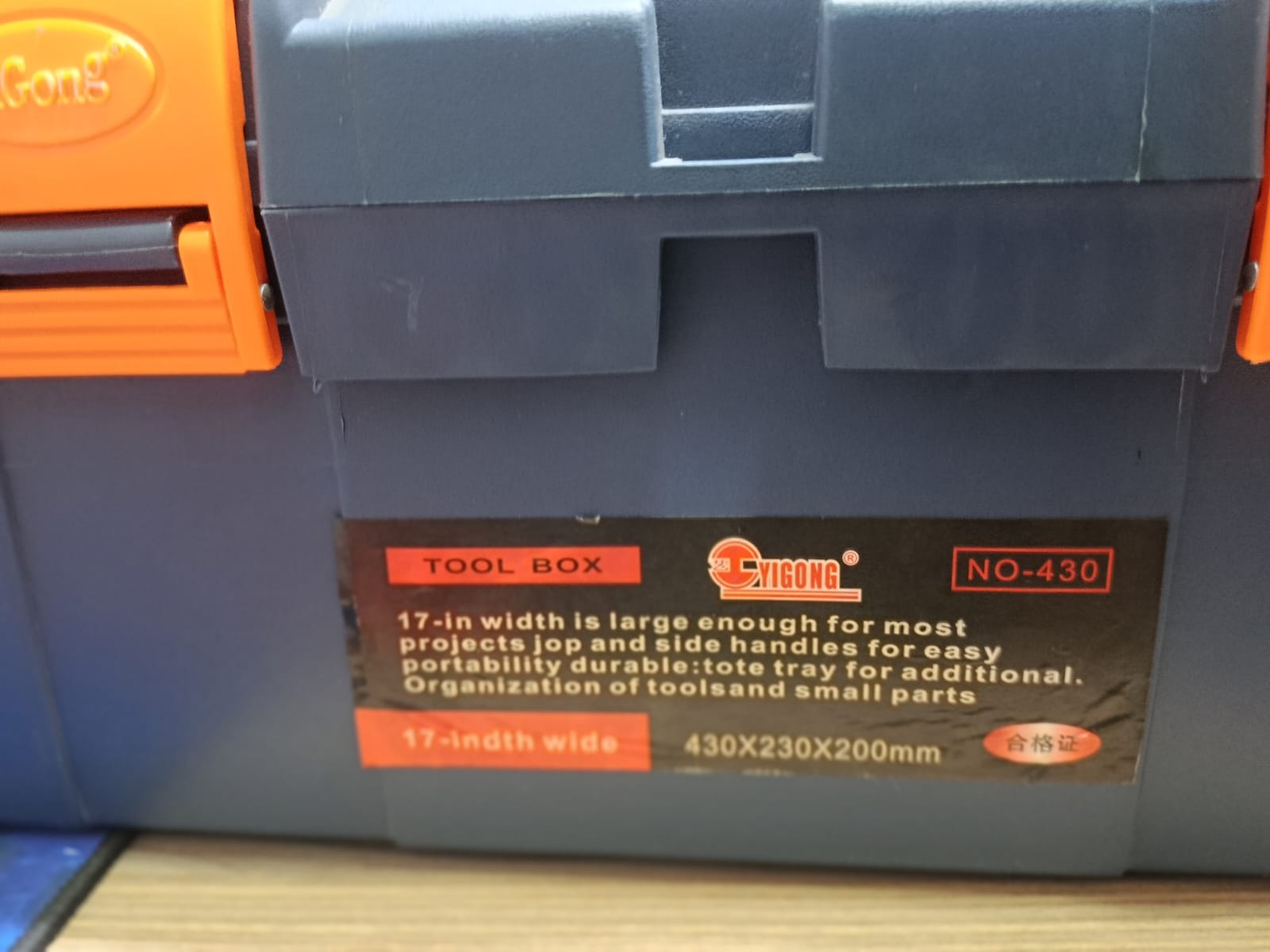 17-Inch Tool Box - Image 6