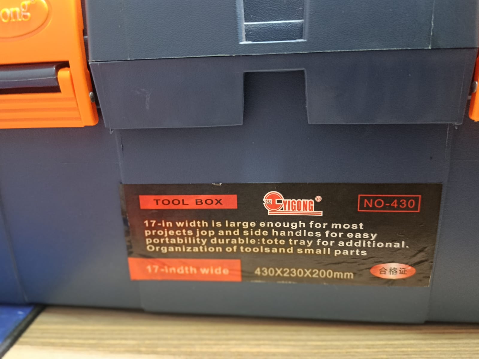 17-Inch Tool Box - Image 4